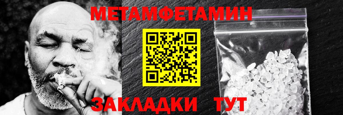 Тихвин  АМФЕТАМИН  АМФ  Amphetamine Розовый  omg как зайти  Вход с VPN 
