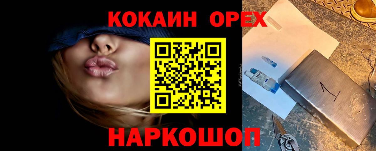 Cocaine VHQ Тихвин