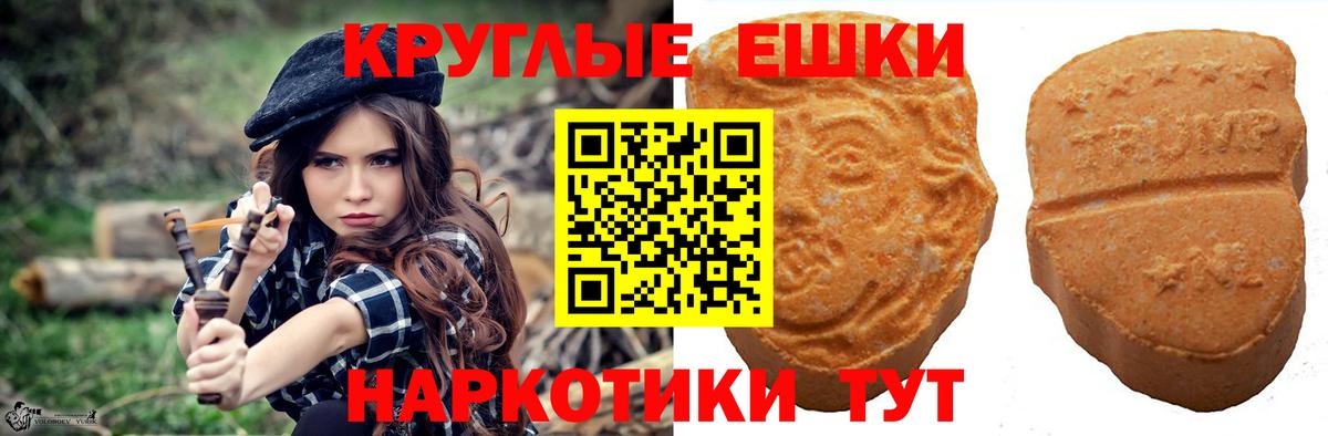 Ecstasy VHQ Тихвин