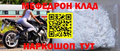 таблы Краснодар