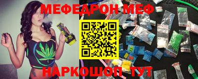 марки nbome Краснокаменск