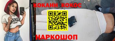 таблы Краснодар