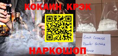 марки nbome Краснокаменск