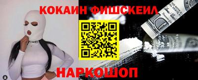 марки nbome Краснокаменск