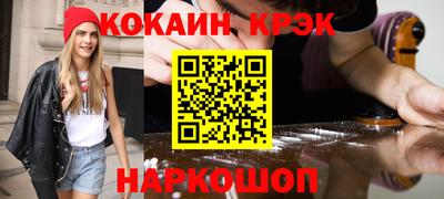 таблы Краснодар