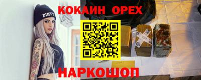 гашик Краснознаменск