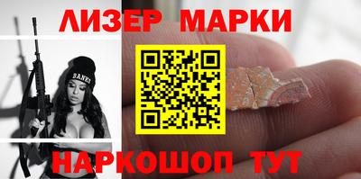 марки nbome Краснокаменск
