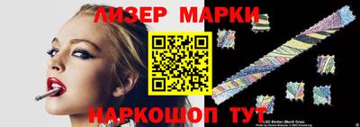 таблы Краснодар