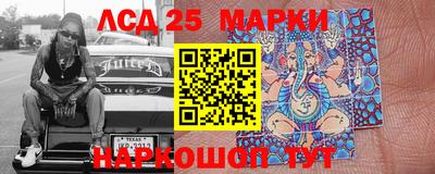 марки nbome Краснокаменск