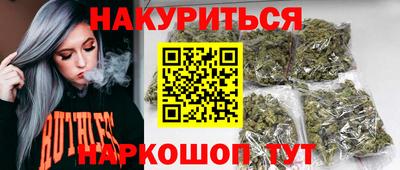 марки nbome Краснокаменск