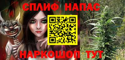 таблы Краснодар