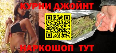 марки nbome Краснокаменск