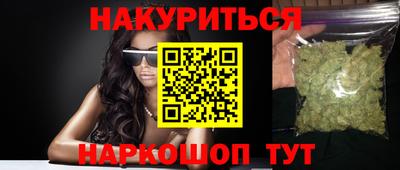 гашик Краснознаменск