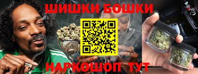 марки nbome Краснокаменск
