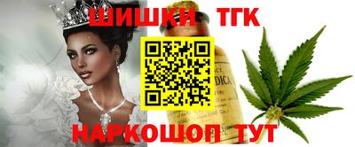 марки nbome Краснокаменск