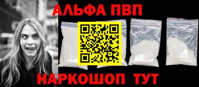 каннабис Наро-Фоминск