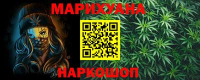 марки nbome Краснокаменск