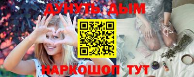 марки nbome Краснокаменск