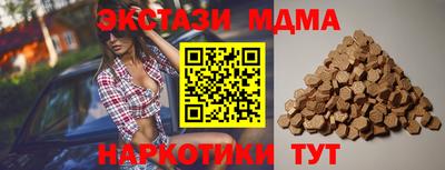 таблы Краснодар