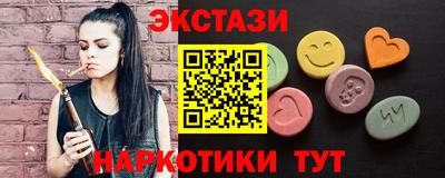 марки nbome Краснокаменск