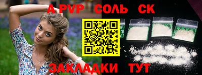 таблы Краснодар