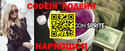 таблы Краснодар