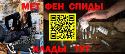 марки nbome Краснокаменск