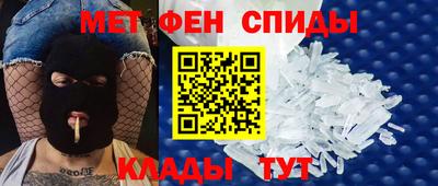 марки nbome Краснокаменск
