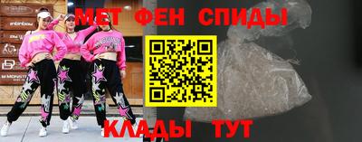 таблы Краснодар