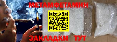 таблы Краснодар