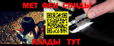 таблы Краснодар