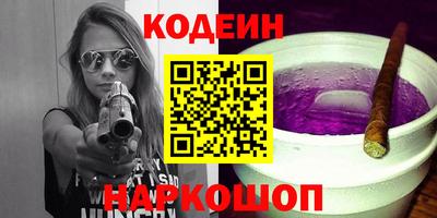 таблы Краснодар