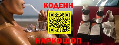 таблы Краснодар