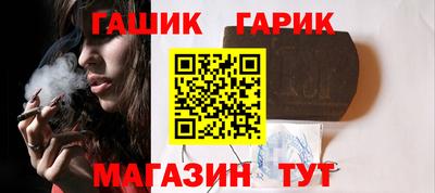 гашик Краснознаменск