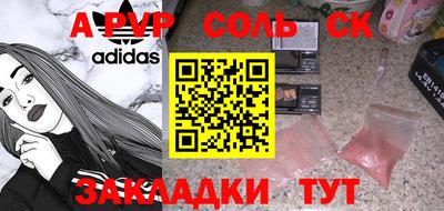 гашик Краснознаменск