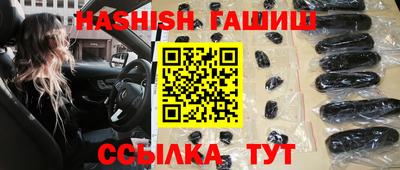 гашиш Нальчик