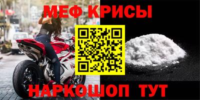 гашик Краснознаменск
