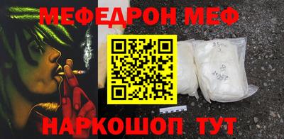 таблы Краснодар