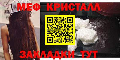 гашик Краснознаменск