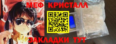 марки nbome Краснокаменск