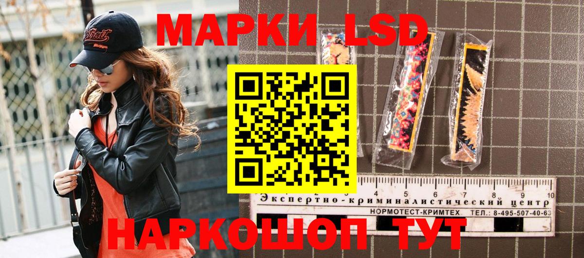 Марки 25I-NBOMe 1500мкг Тихвин