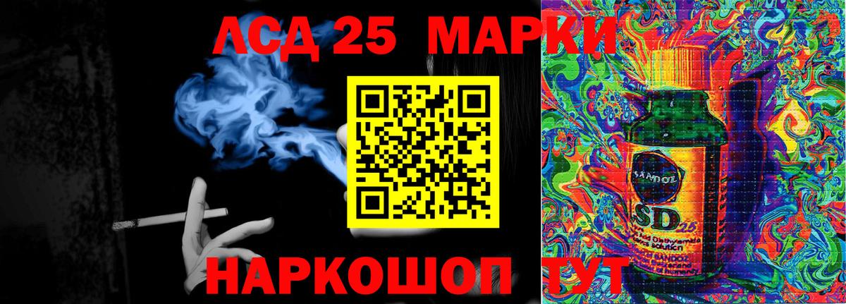 Марки NBOMe 1,8мг  Вход с VPN  Тихвин 