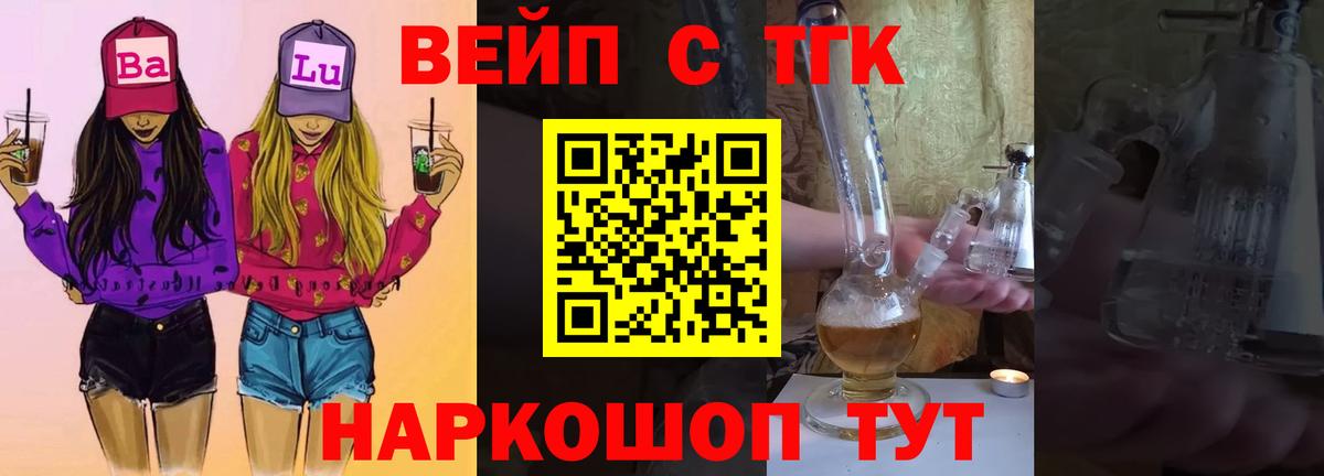 Конопля  МЕТ  Вход с VPN  Тихвин  МЕФ кристаллы  Гашиш  ГЕРОИН 