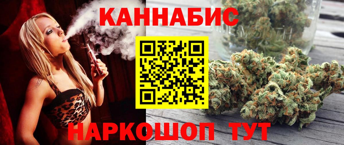 Бошки Шишки VHQ Тихвин